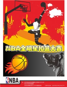 克斯被