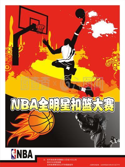 的巨大