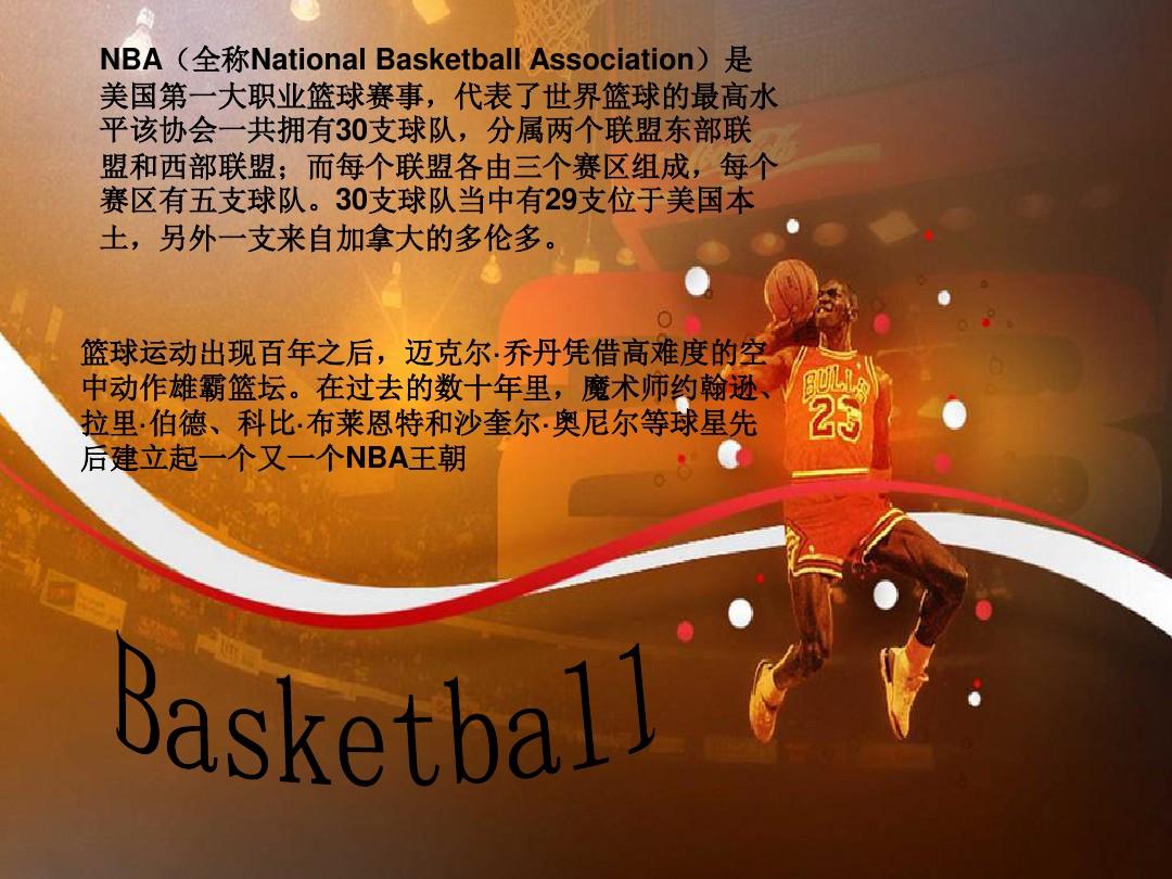 来时