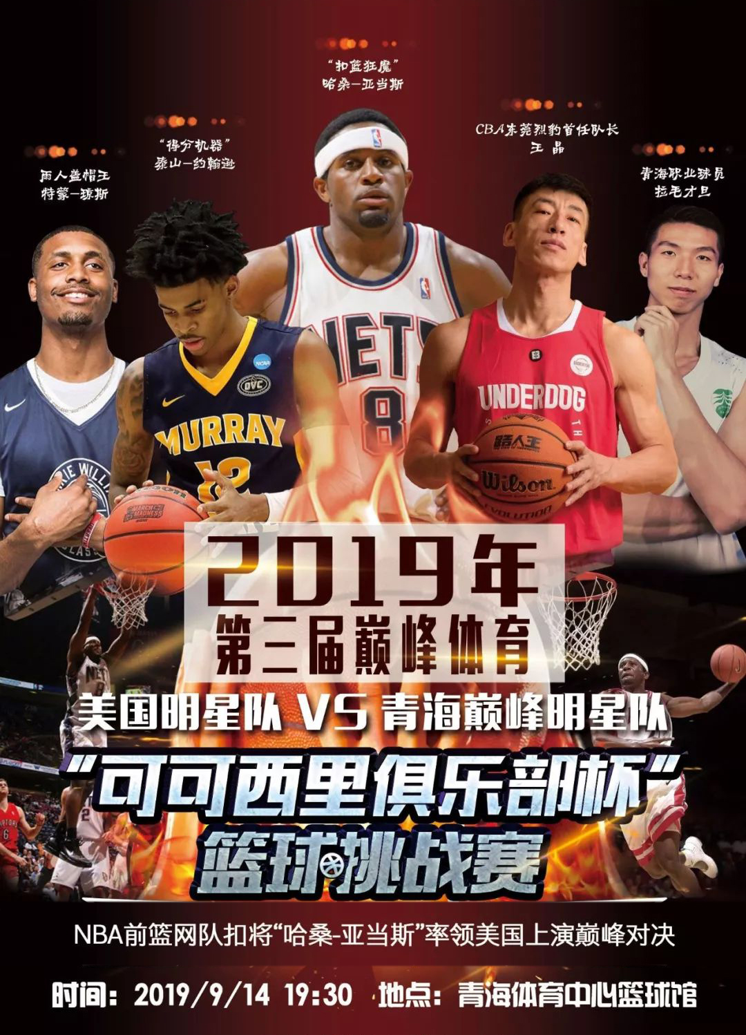 罗伦萨