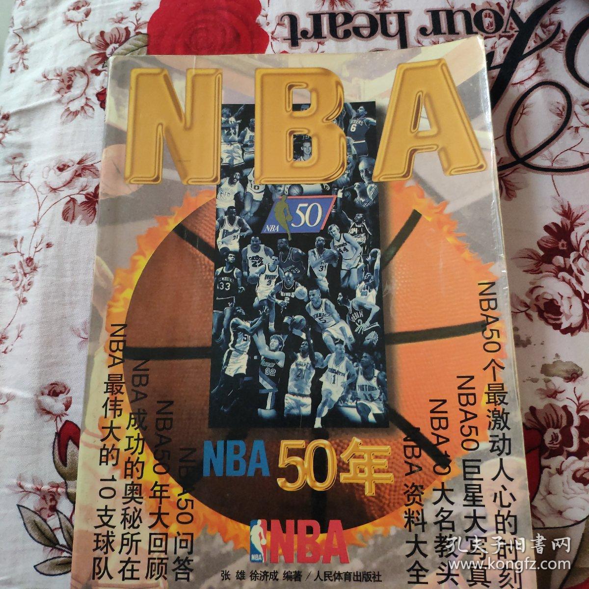 约基奇