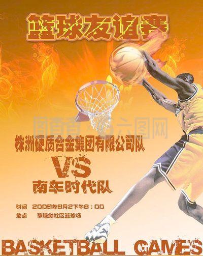 外科急